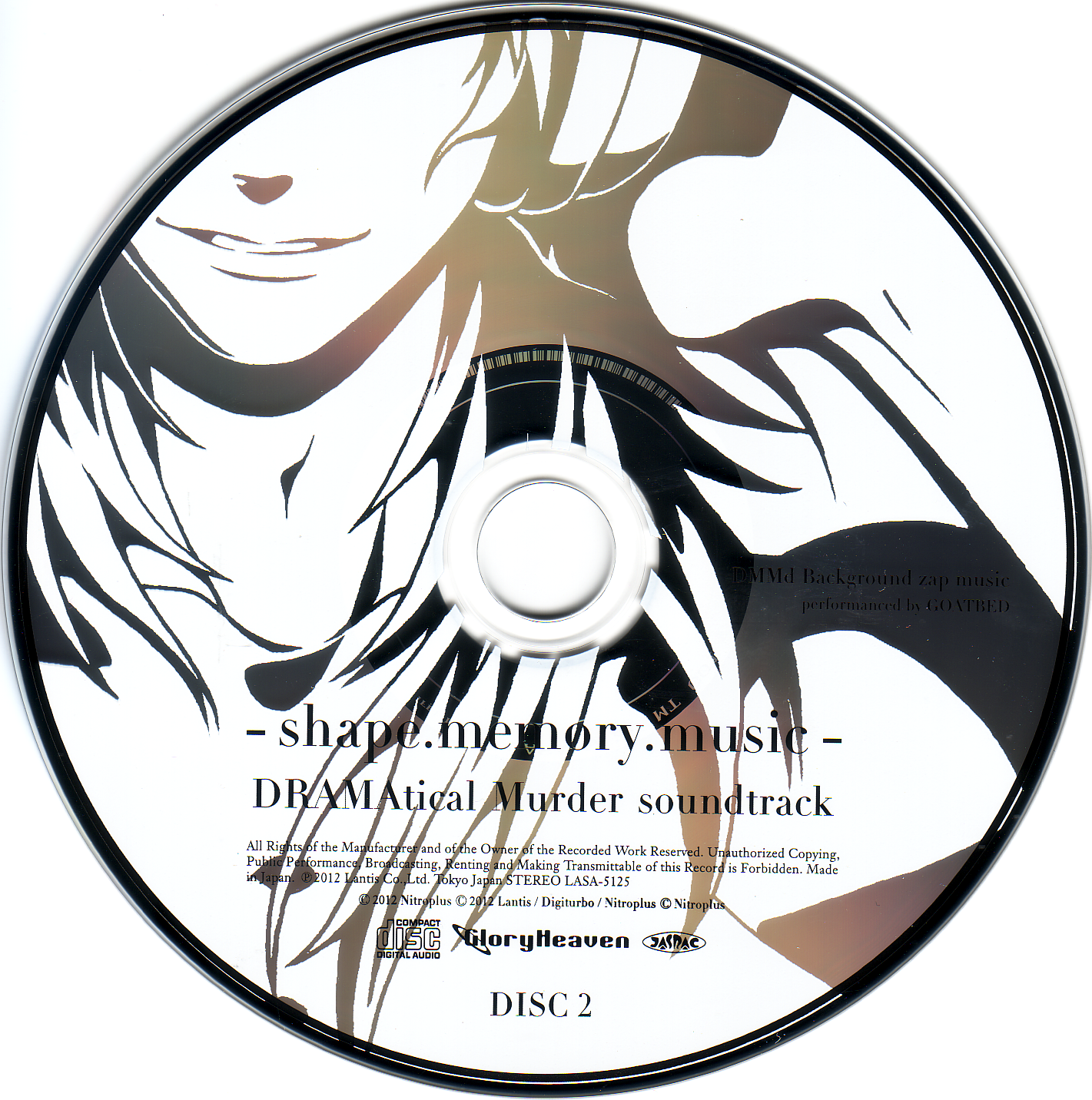 「DRAMAtical Murder」soundtrack-shape.mem… s-l400.jpg
